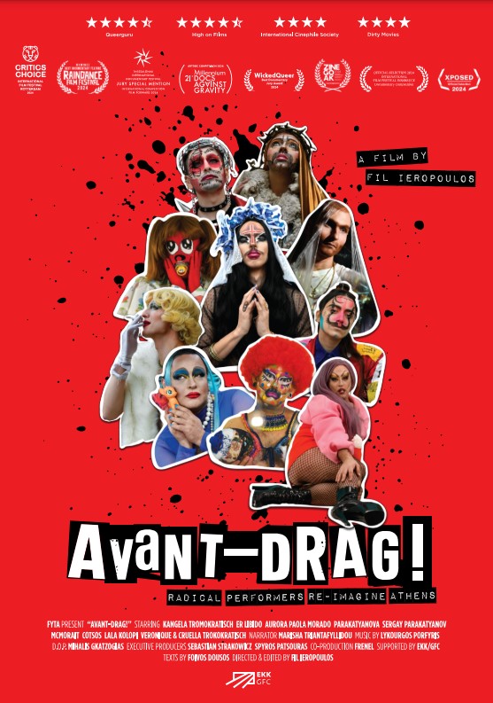 Αvant-Drag! Αvant-Drag!