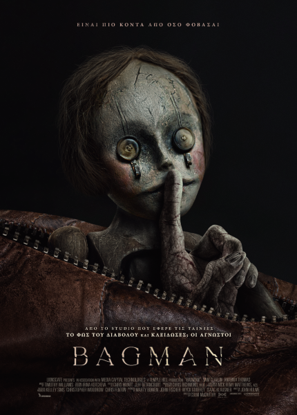 Βagman