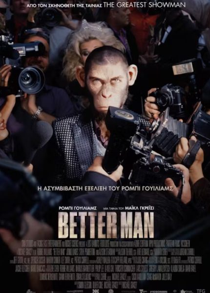Better Man