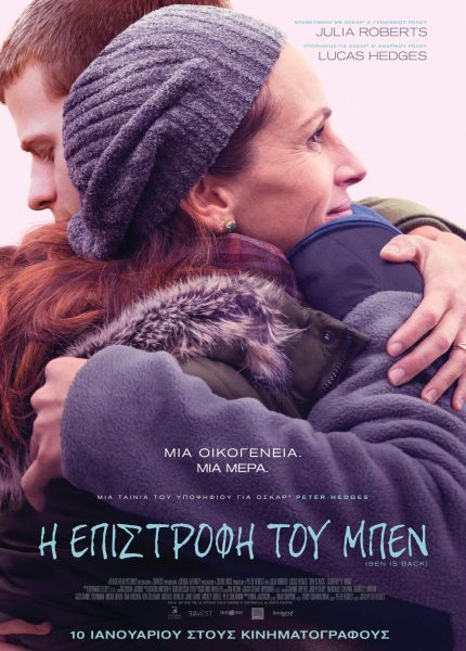 Η Επιστροφή του Μπεν