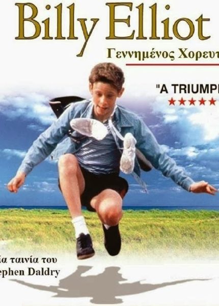 Billy Elliot, Γεννημένος Χορευτής