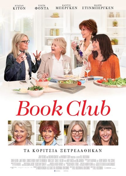 Book Club