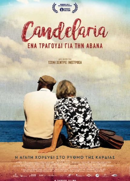 Candelaria: Ένα Τραγούδι για την Αβάνα