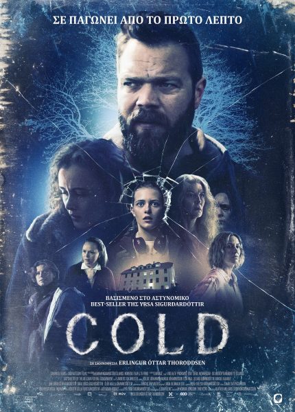 Cold