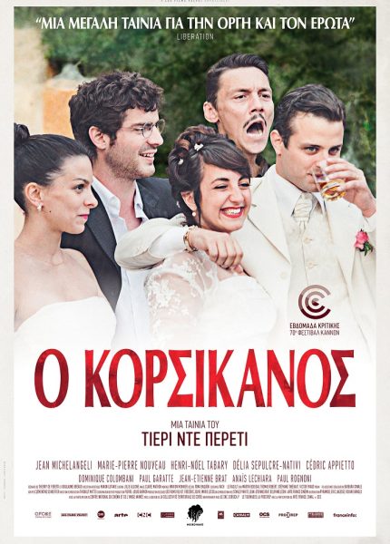 Ο Κορσικανός