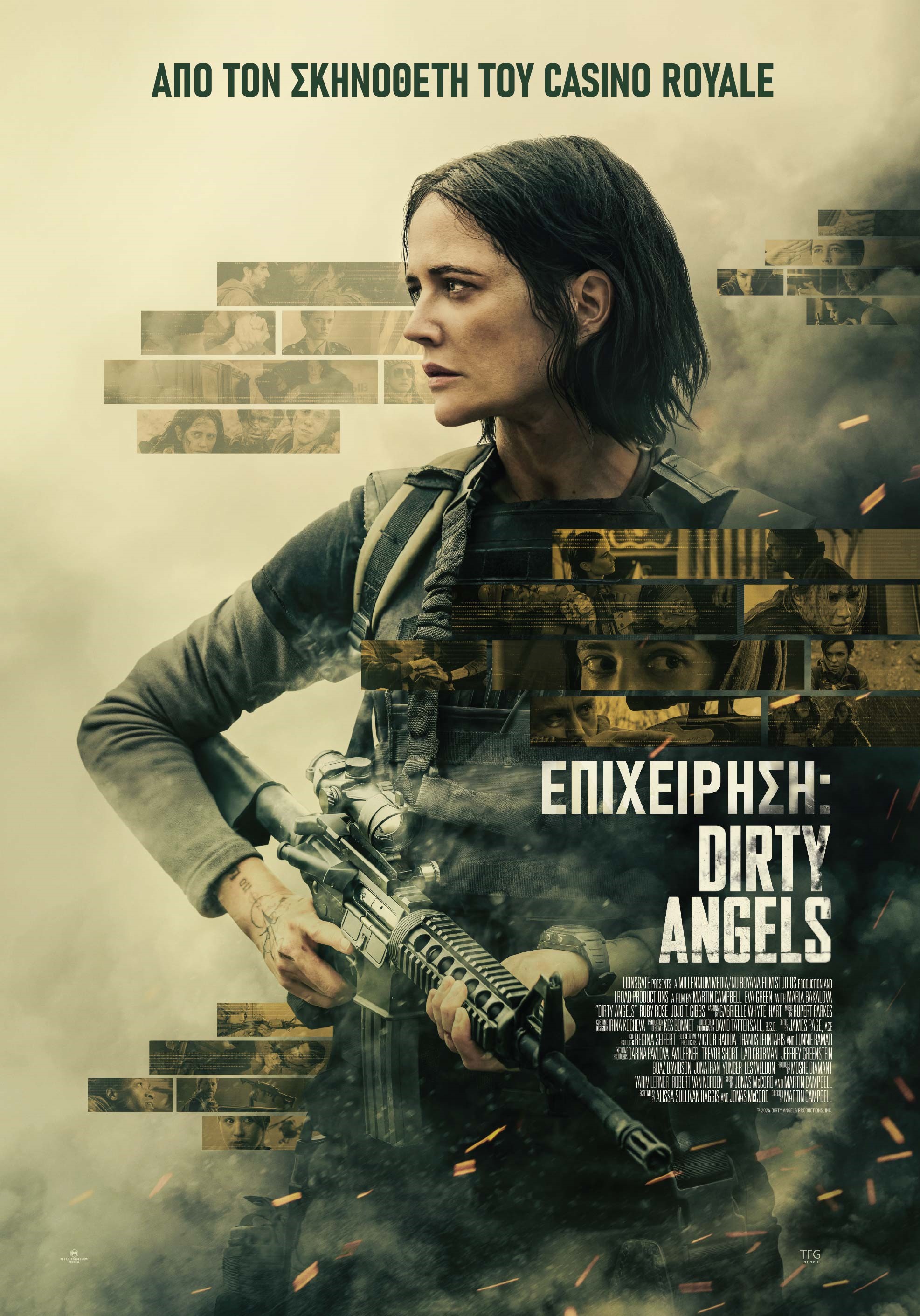 Επιχείρηση: Dirty Angels Επιχείρηση: Dirty Angels