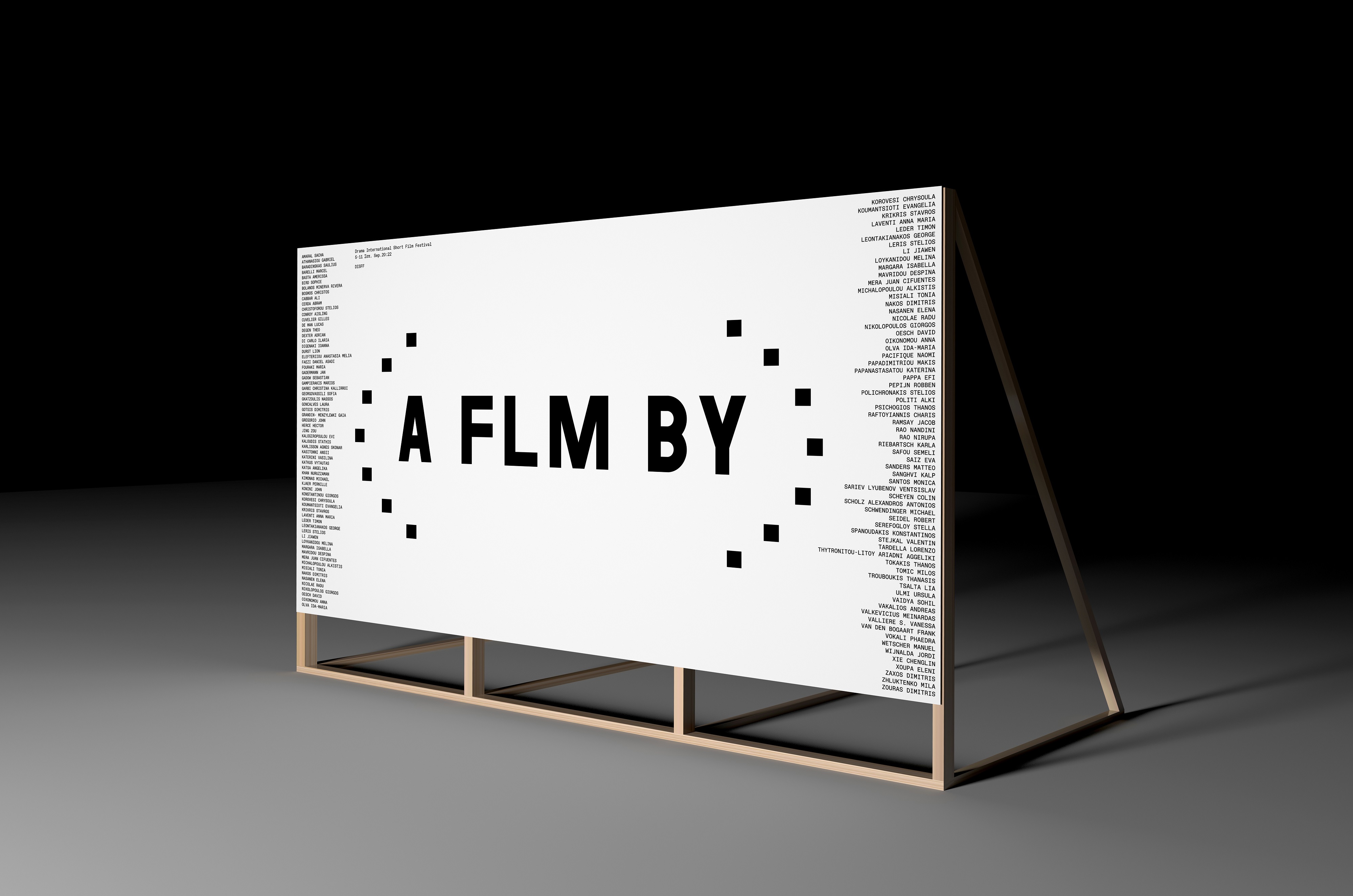 Aνοιχτή επιστολή του Φεστιβάλ Δράμας προς την καλλιτεχνική κοινότητα