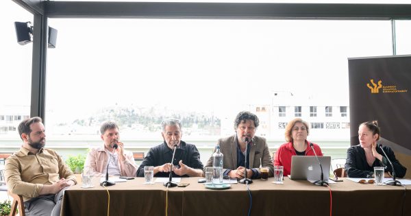 Δημόσια παρέμβαση της Ελληνικής Ακαδημίας Κινηματογράφου για την συγχώνευση ΕΚΚ και ΕΚΟΜΕ