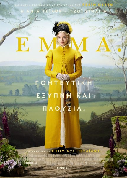 Emma.