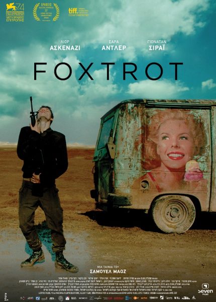Foxtrot