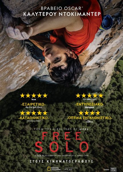 Free Solo