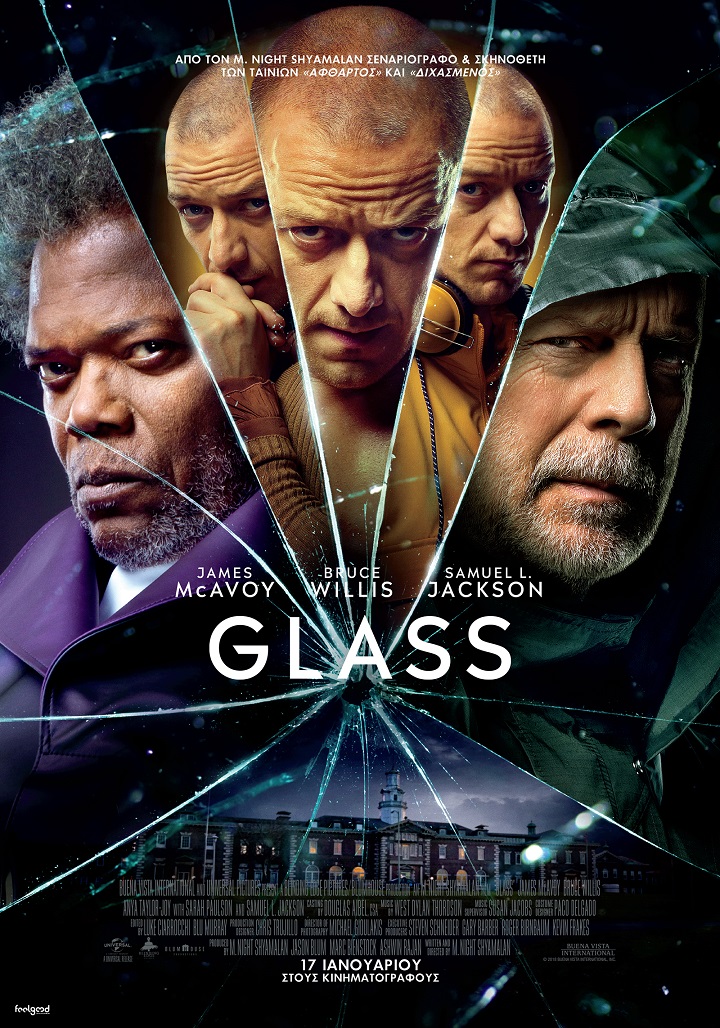 Glass Glass
