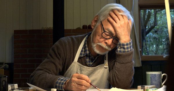 Η おはようございます απ’ το πρωί φαίνεται: Ο Χαγιάο Μιγιαζάκι ετοιμάζει την επόμενη ταινία του
