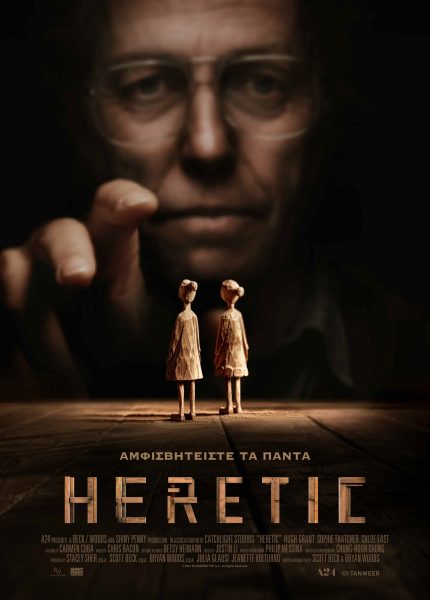 Ηeretic