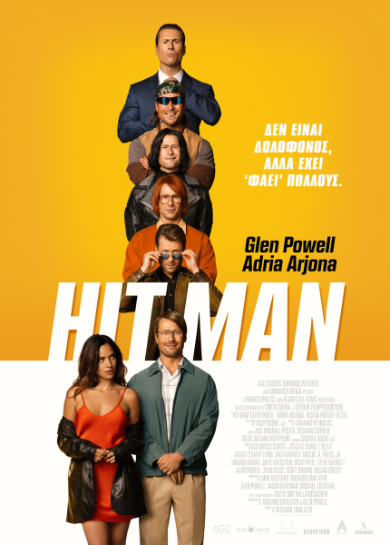 Hit Μan