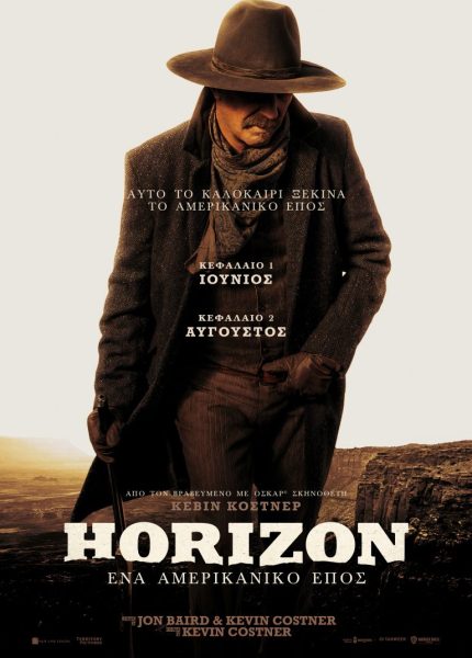 Horizon: Ένα Αμερικανικό Έπος – Κεφάλαιο 1