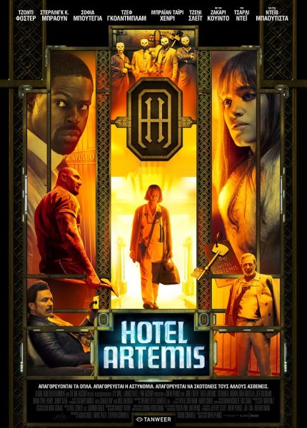 Hotel Artemis