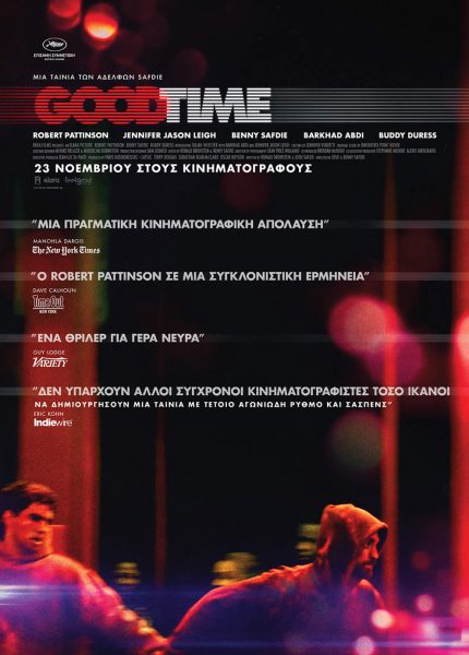 Good Time