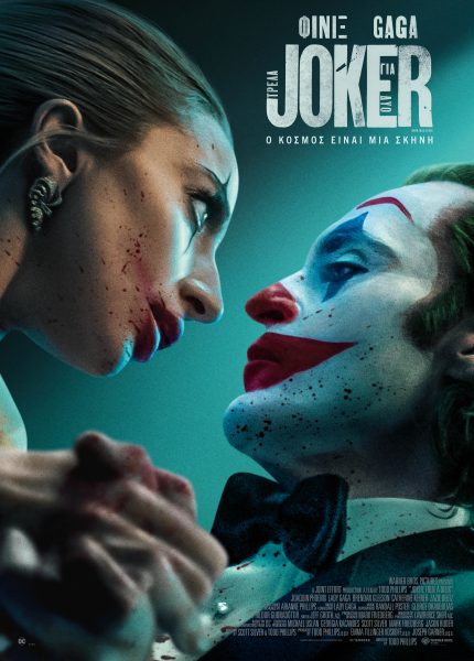 Joker: Τρέλα για Δυο