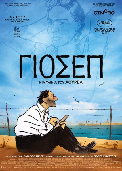 Γιοσέπ