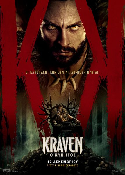Kraven o Kυνηγός