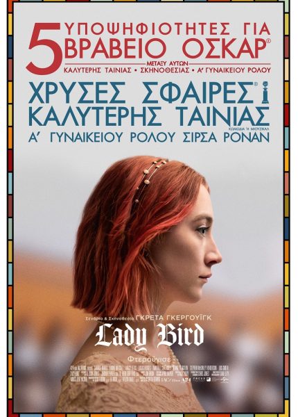 Lady Bird