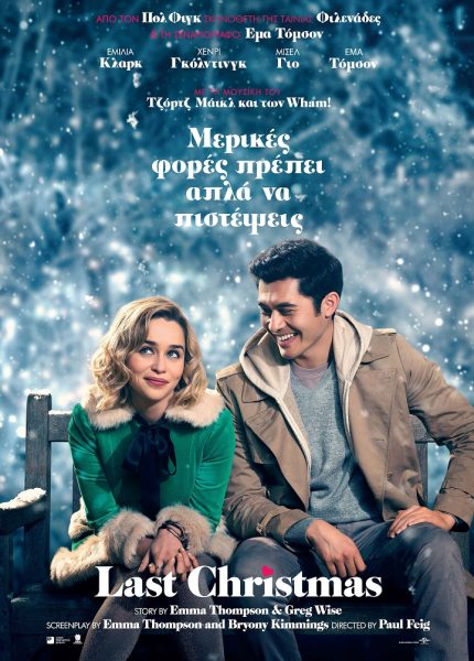 Last Christmas