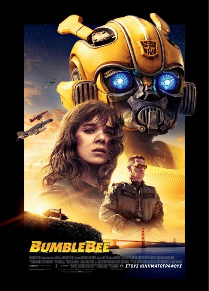 Bumblebee