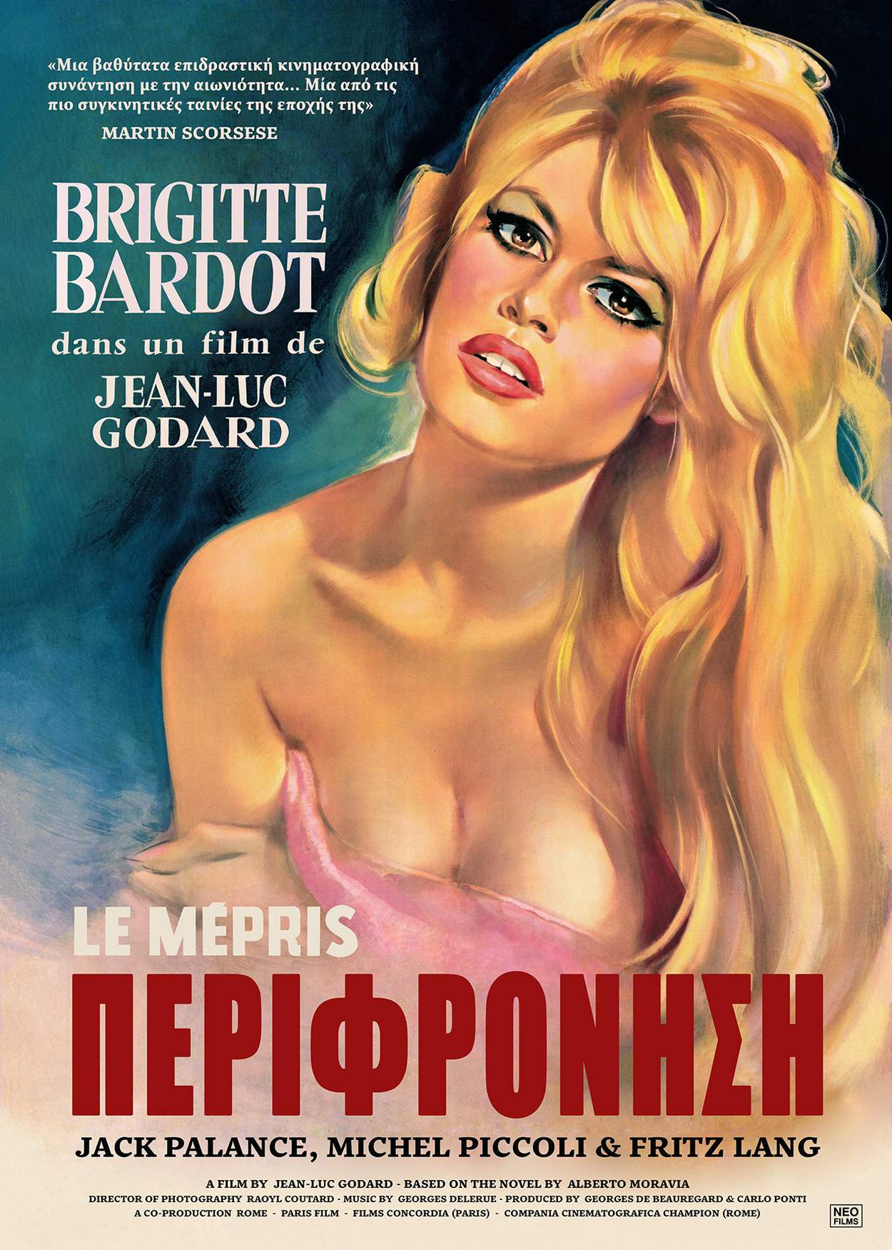 Η Περιφρόνηση Η Περιφρόνηση