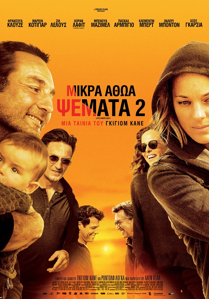 Μικρά Αθώα Ψέματα 2 Μικρά Αθώα Ψέματα 2
