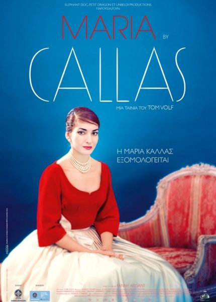 Maria by Callas: Η Μαρία Κάλλας Εξομολογείται