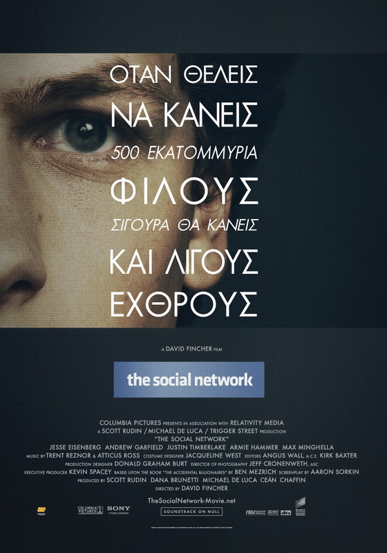 The Social Network