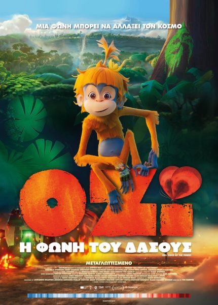 Όζι, Η Φωνή του Δάσους