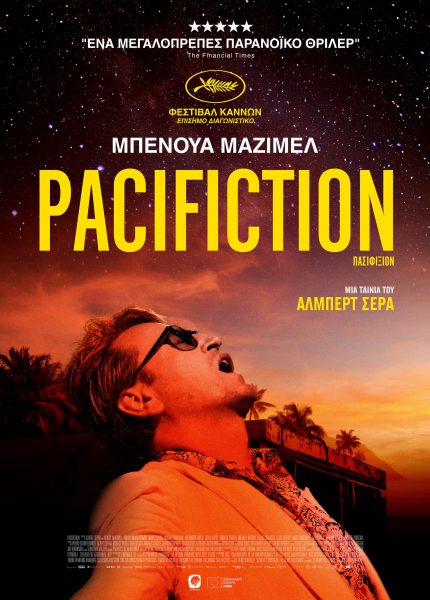 Pacifiction