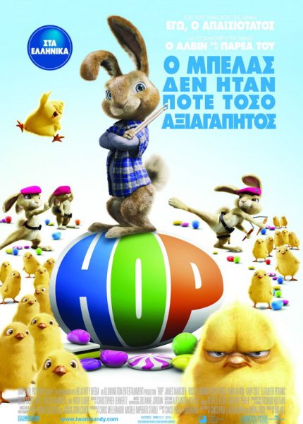 Hop