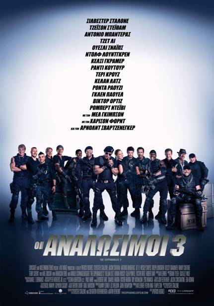Οι Αναλώσιμοι 3