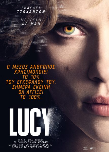 Lucy