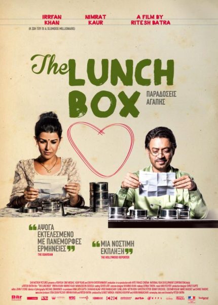 The Lunchbox