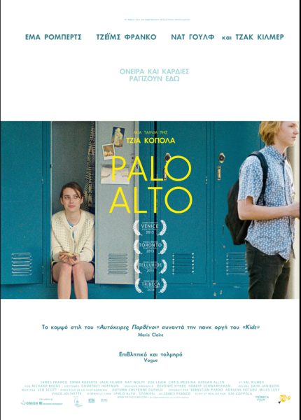 Palo Alto