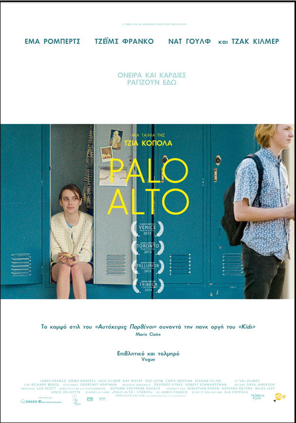 Palo Alto