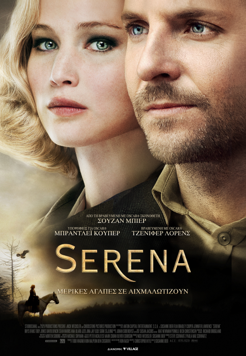 Serena