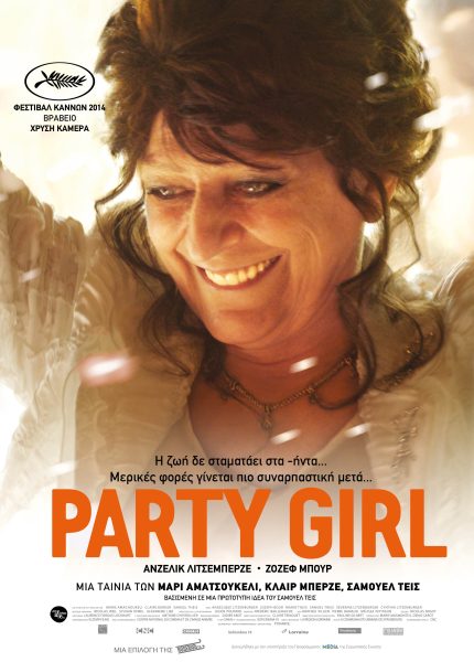 Party Girl