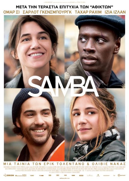 Samba