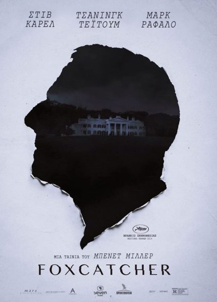Foxcatcher