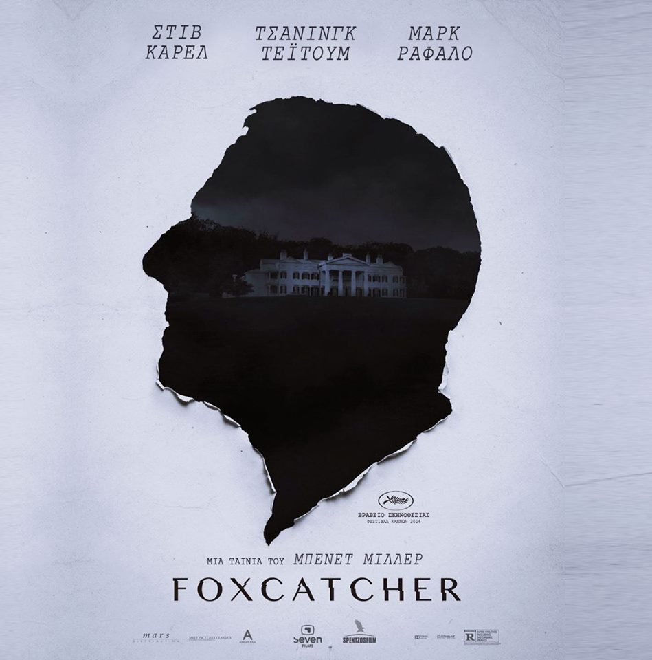 Foxcatcher