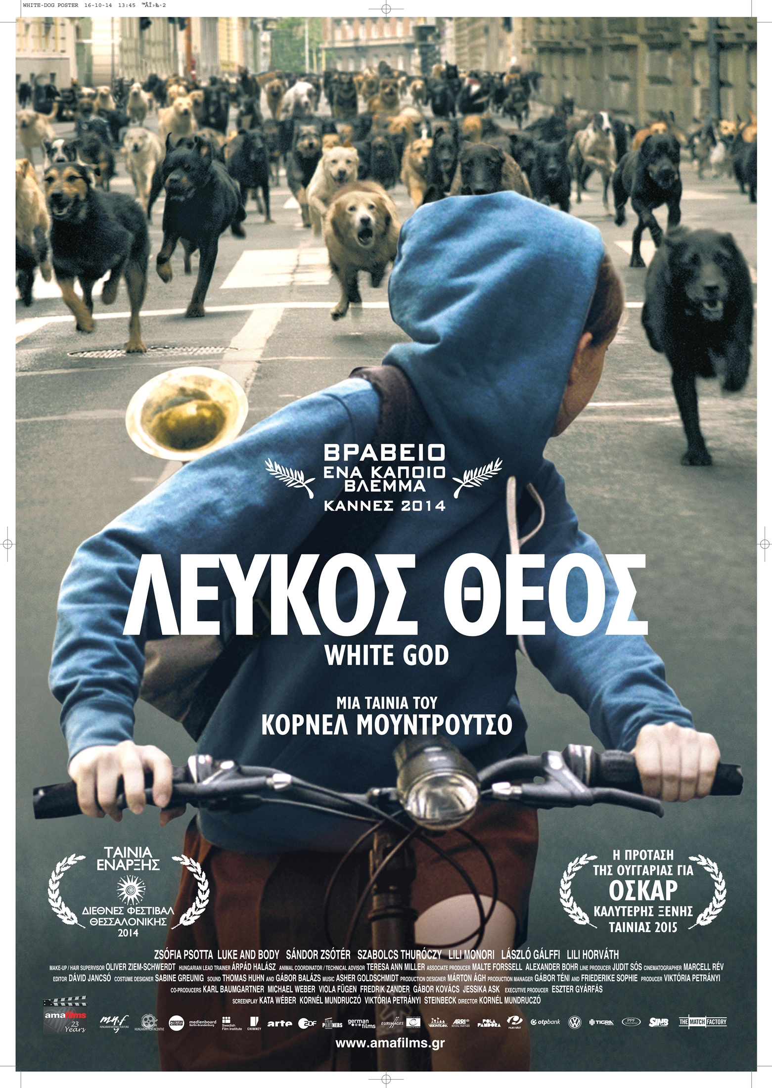 Λευκός Θεός