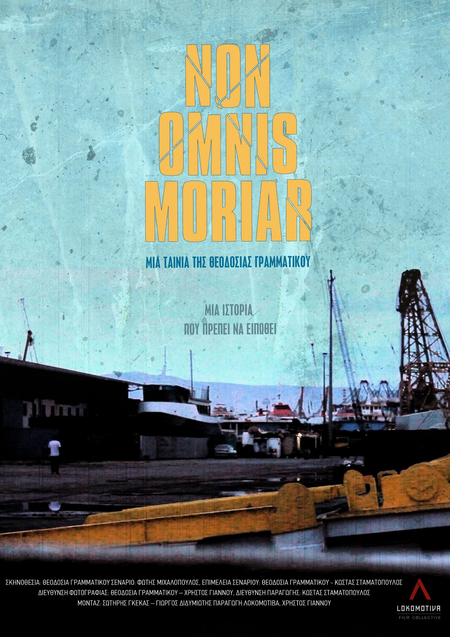Nos Omnis Moriar