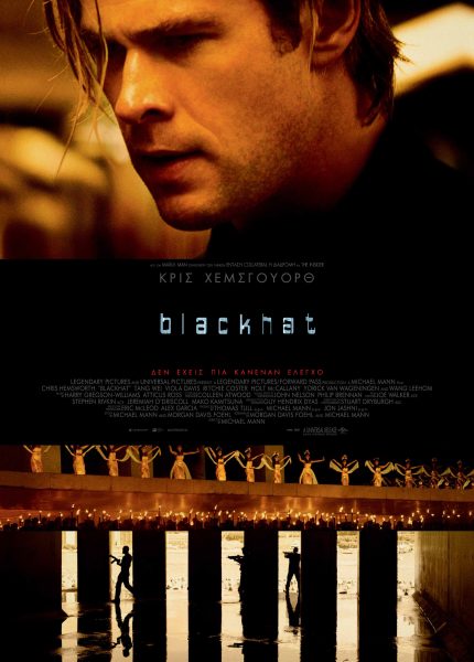 Blackhat