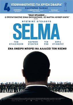 Selma