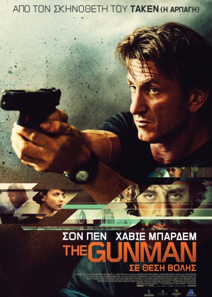 The Gunman: Σε Θέση Βολής